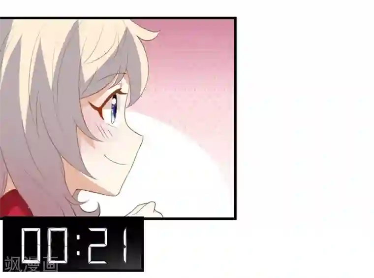 爱美之地狱学府第18话