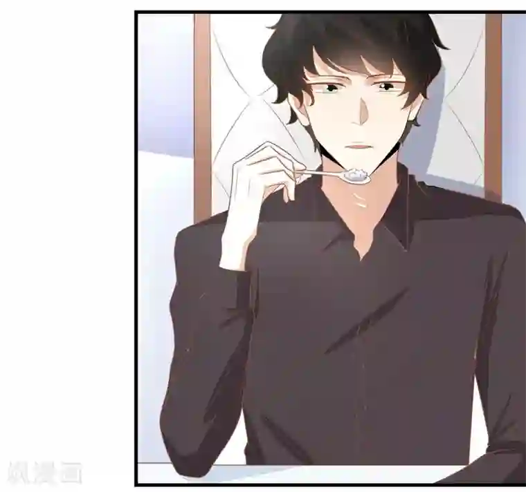 爱美之地狱学府第18话