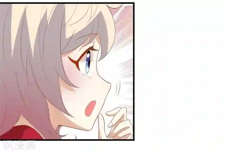 爱美之地狱学府第18话