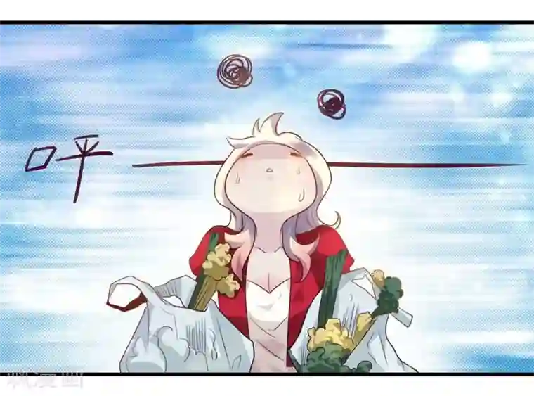 爱美之地狱学府第18话