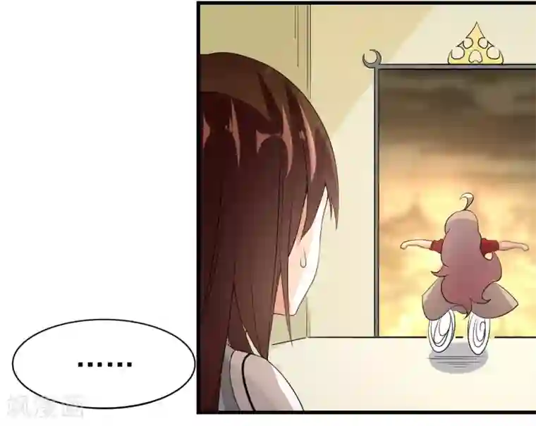 爱美之地狱学府第19话