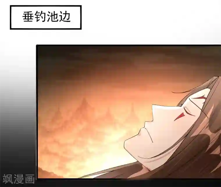 爱美之地狱学府第19话