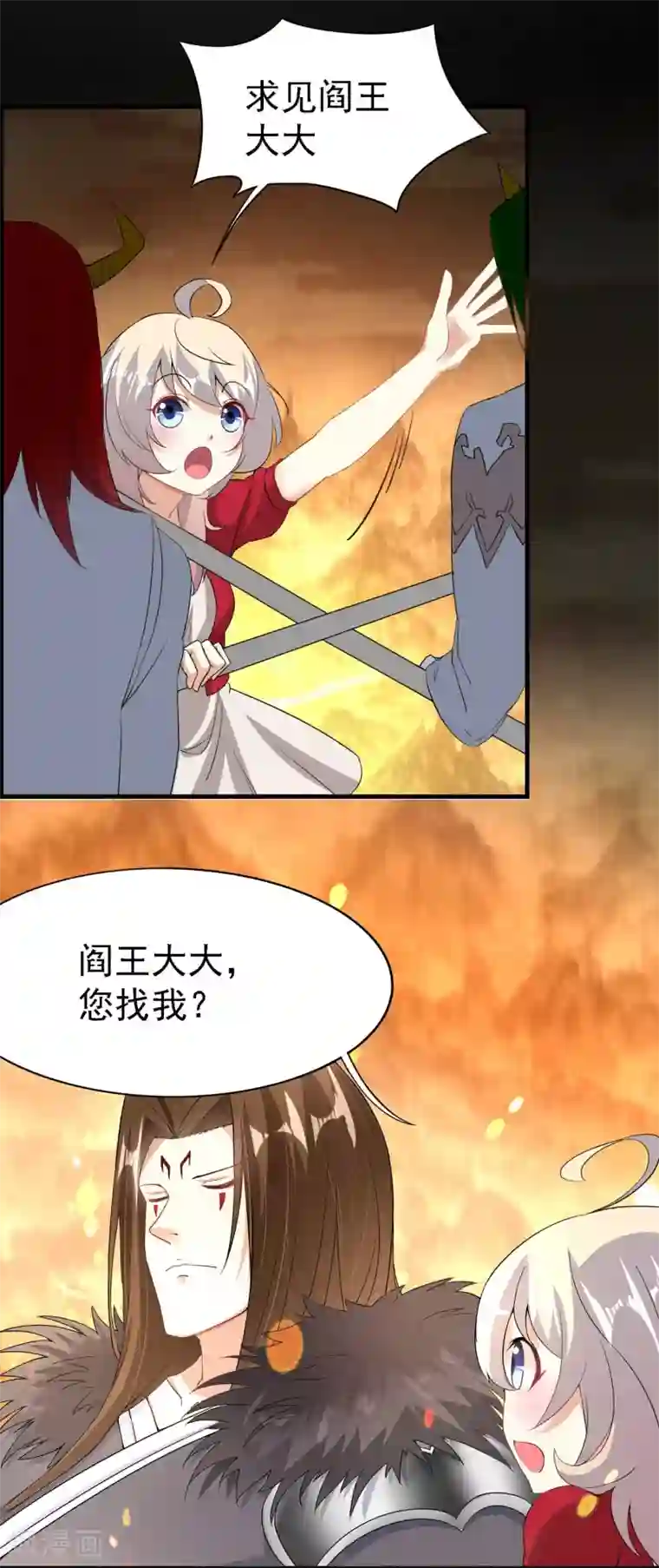 爱美之地狱学府第19话