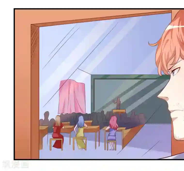 爱美之地狱学府第21话