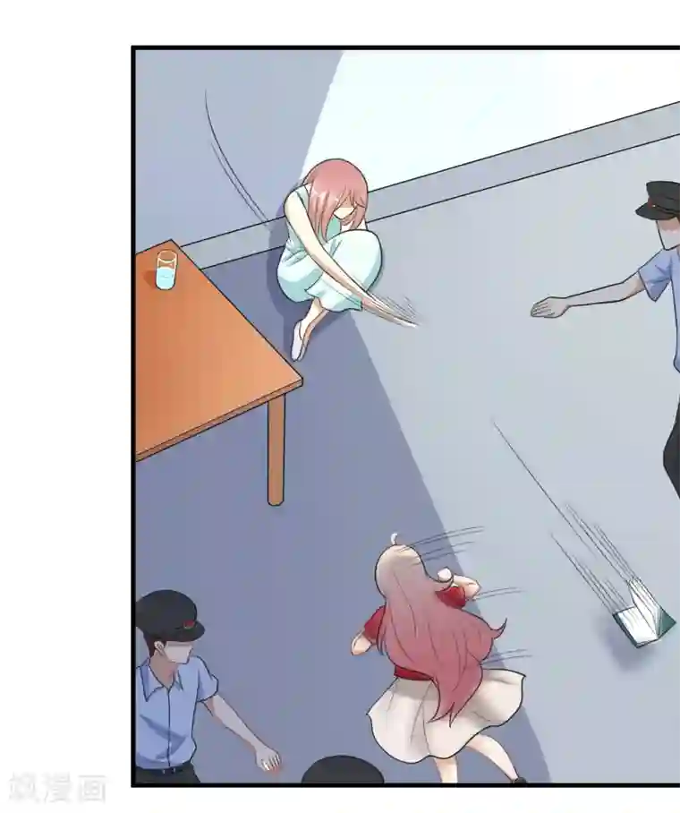 爱美之地狱学府第21话