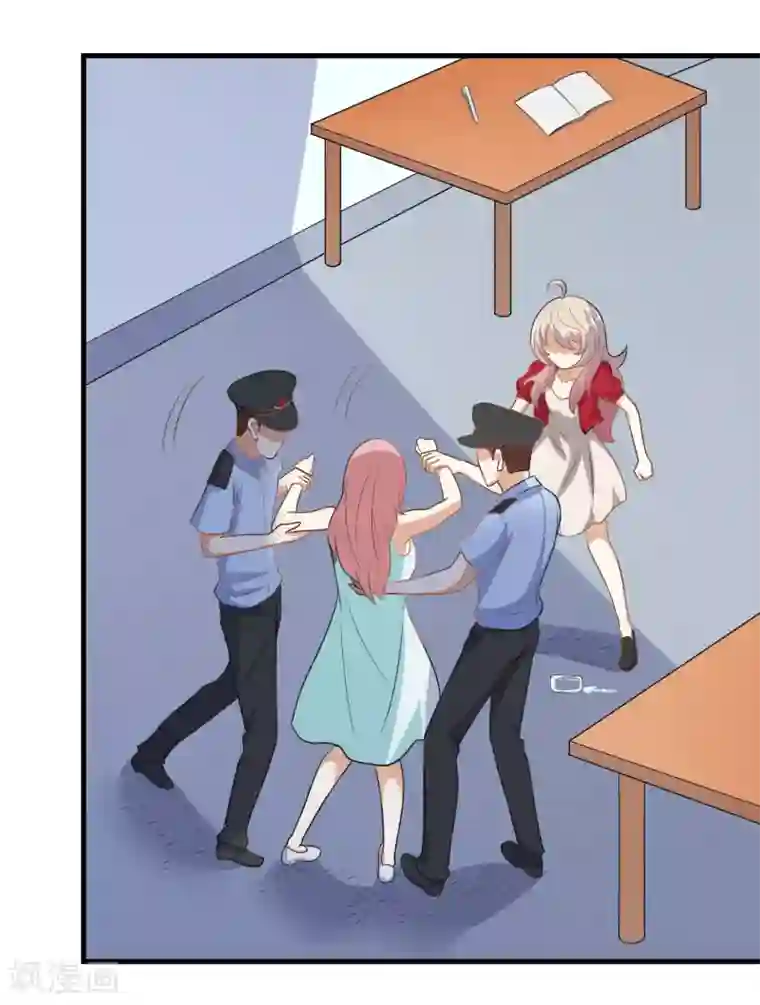 爱美之地狱学府第21话