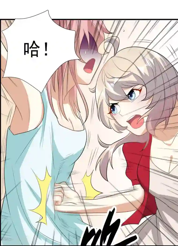 爱美之地狱学府第21话