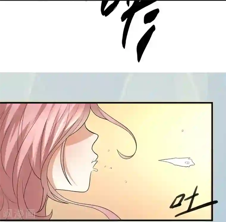 爱美之地狱学府第21话