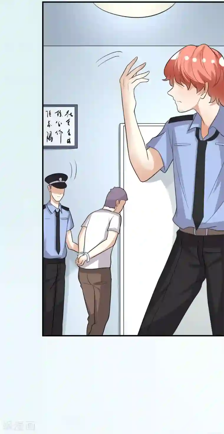 爱美之地狱学府第21话