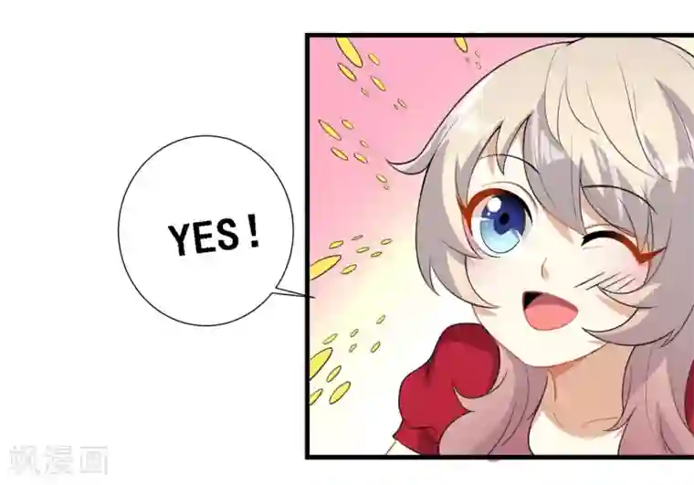 爱美之地狱学府第21话