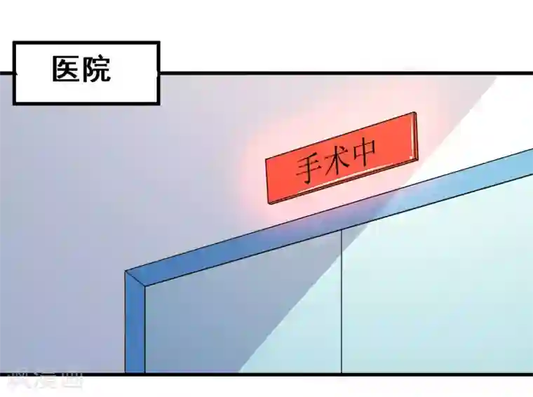 爱美之地狱学府第22话