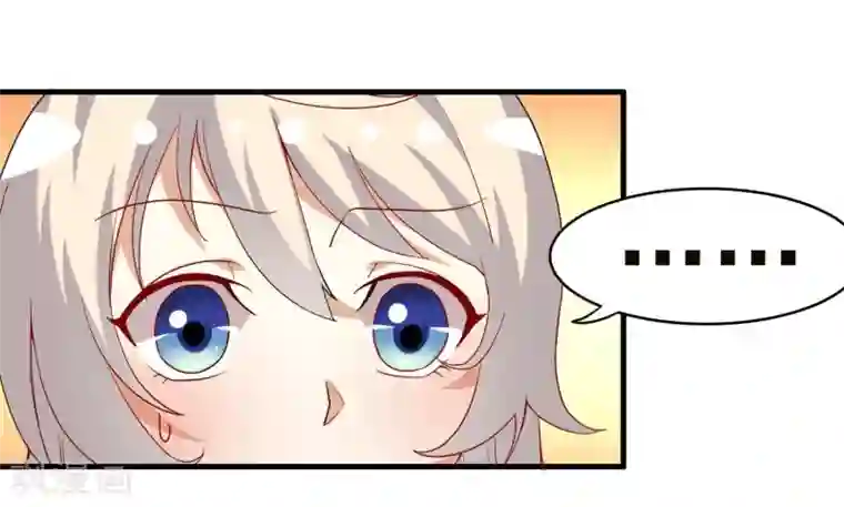 爱美之地狱学府第22话