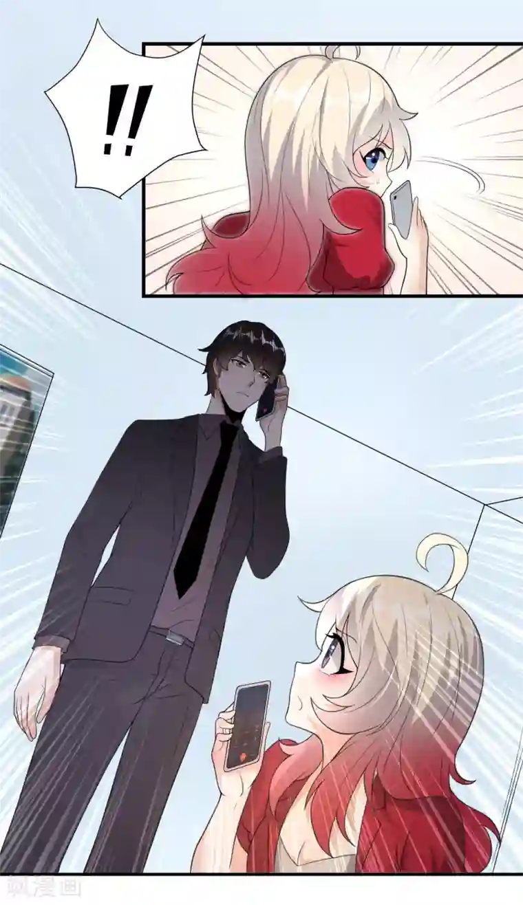 爱美之地狱学府第22话