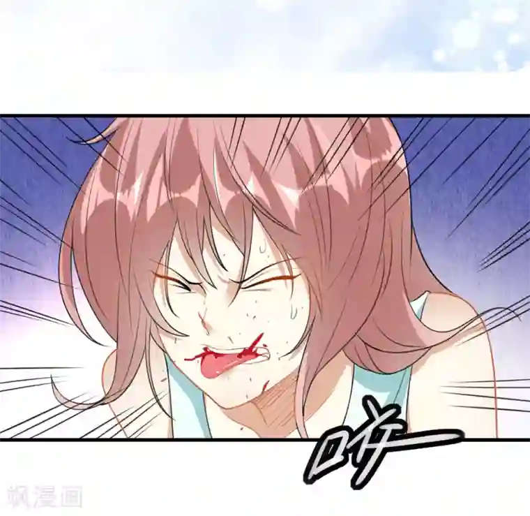 爱美之地狱学府第22话
