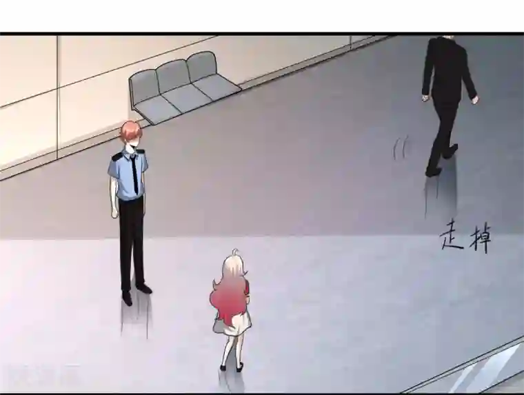 爱美之地狱学府第23话