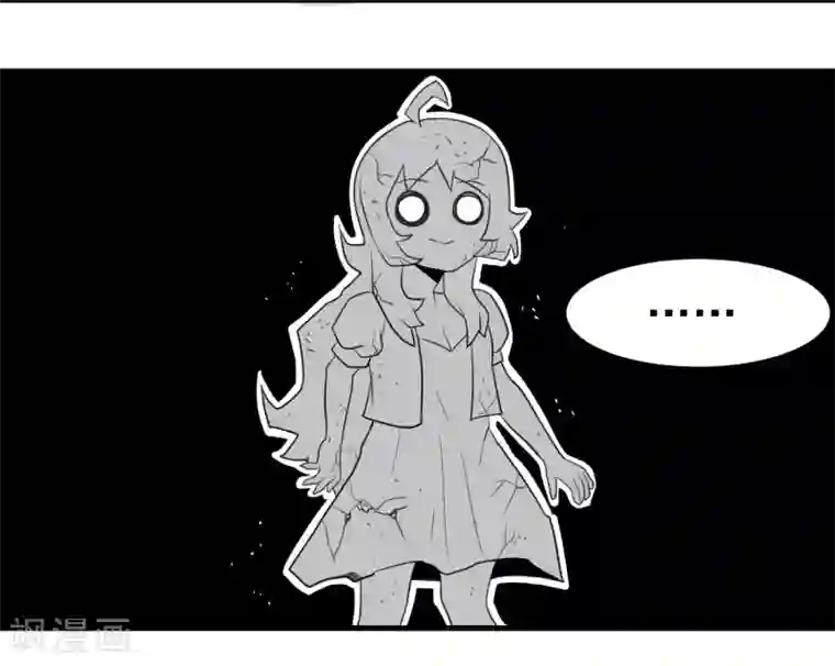 爱美之地狱学府第23话