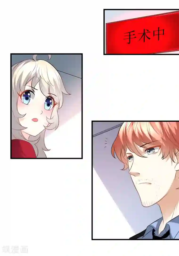 爱美之地狱学府第23话