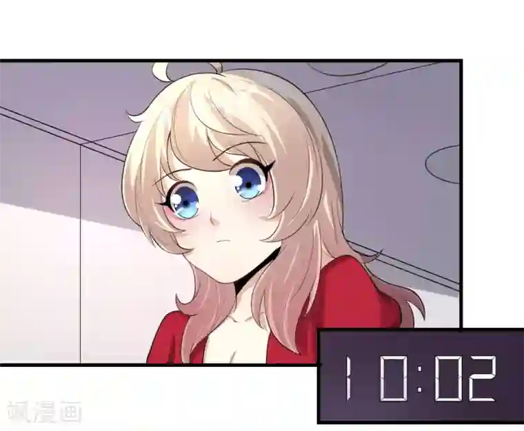 爱美之地狱学府第23话