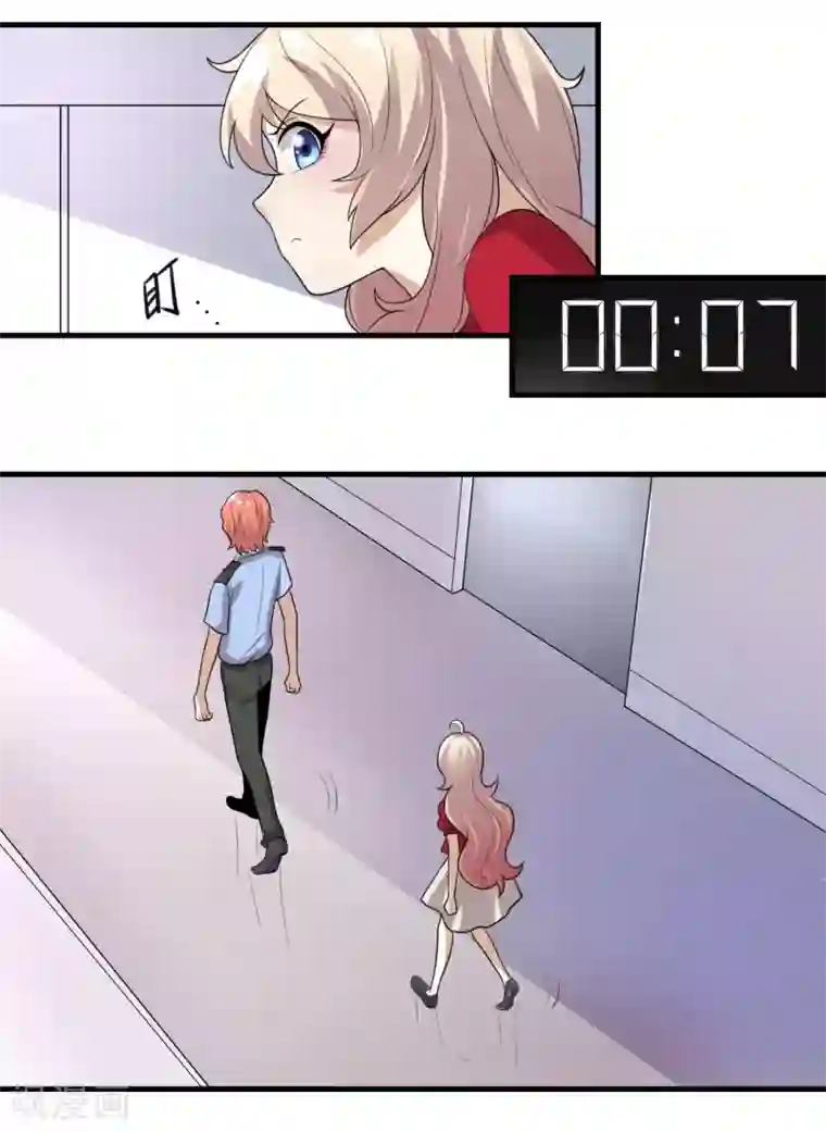爱美之地狱学府第23话