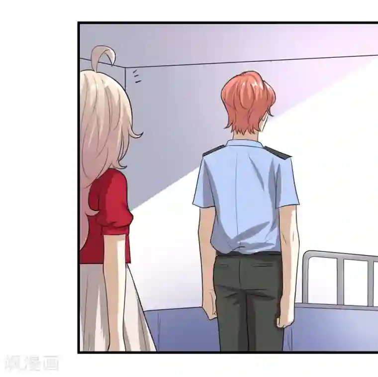 爱美之地狱学府第23话