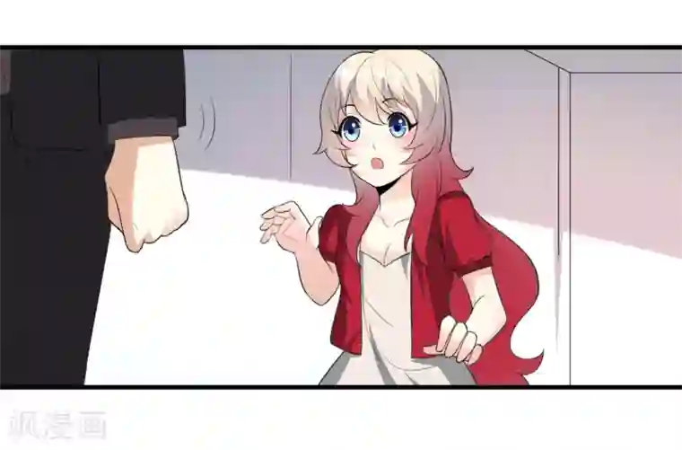 爱美之地狱学府第23话