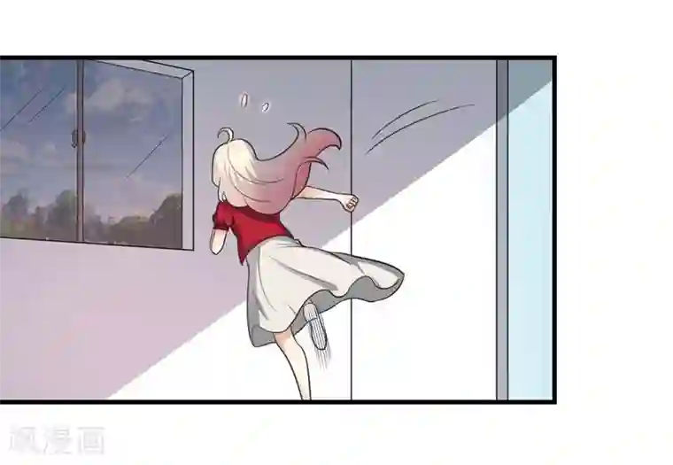 爱美之地狱学府第24话