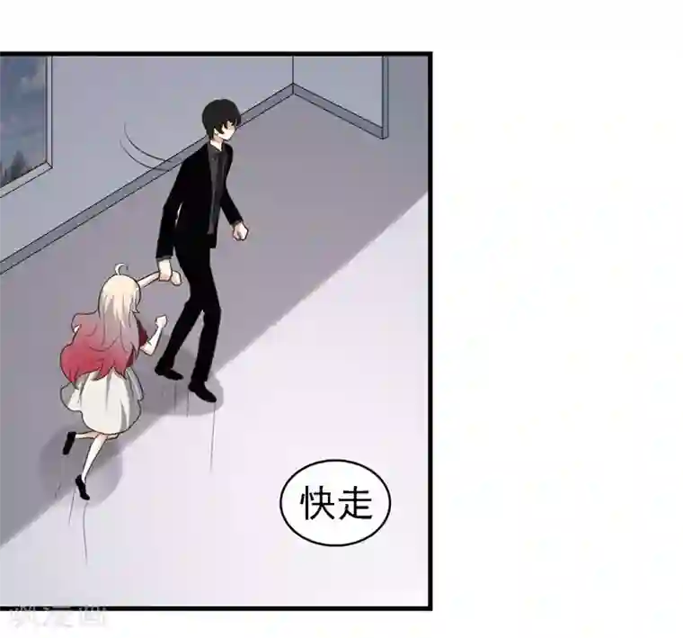 爱美之地狱学府第24话