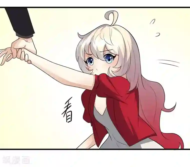 爱美之地狱学府第24话