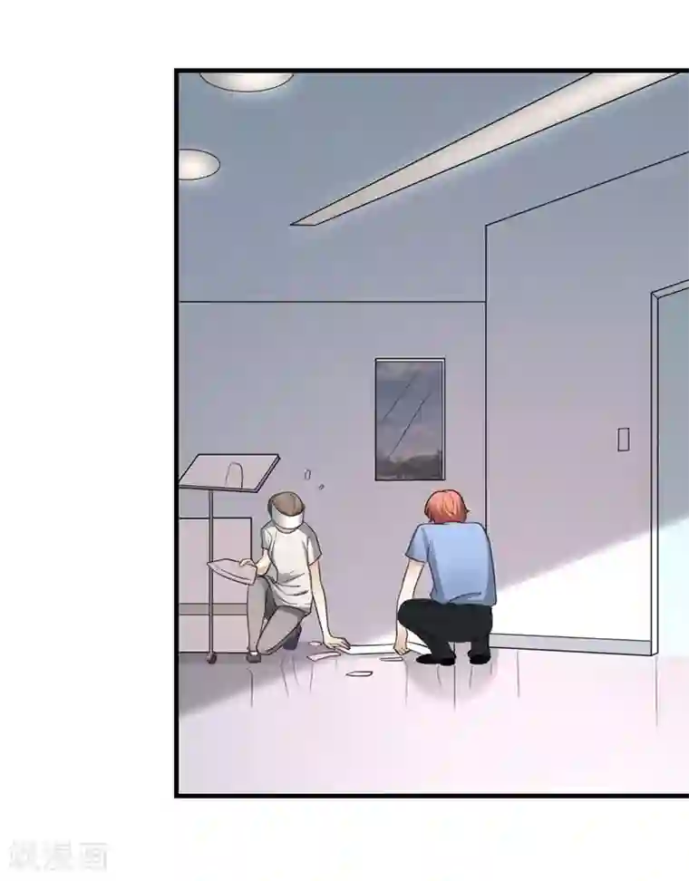 爱美之地狱学府第24话