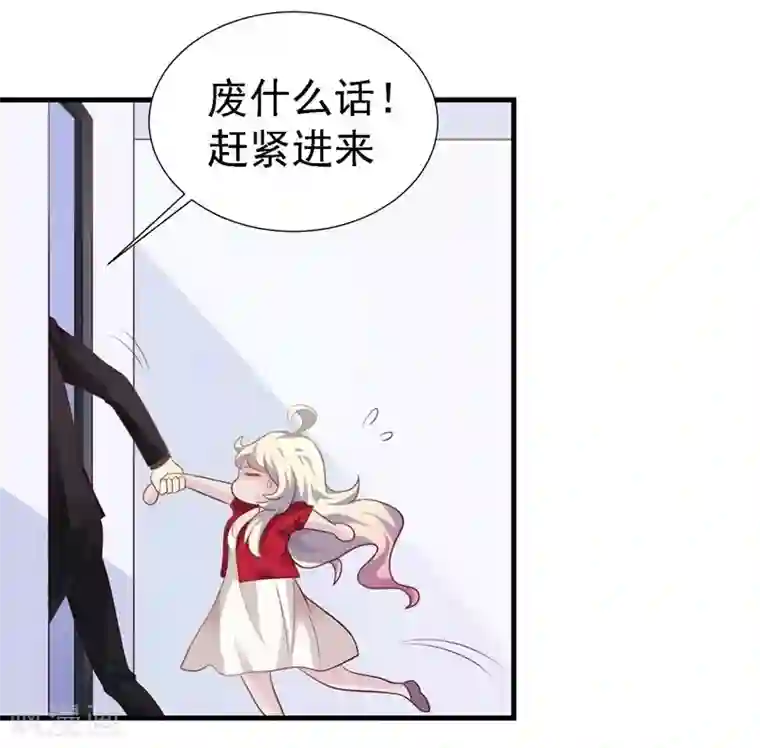 爱美之地狱学府第24话