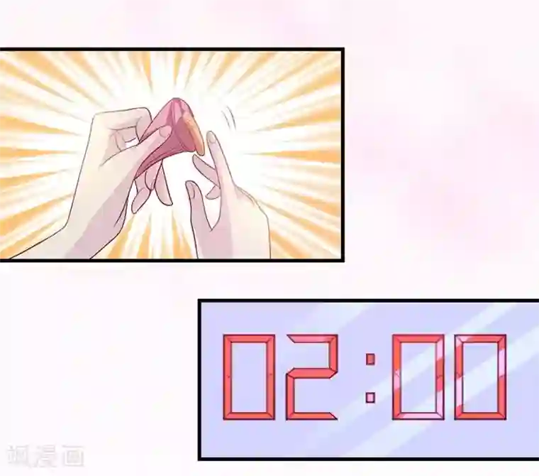 爱美之地狱学府第24话