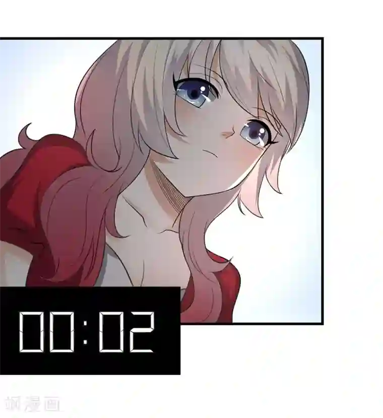 爱美之地狱学府第24话