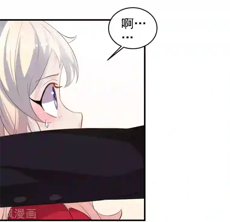 爱美之地狱学府第25话