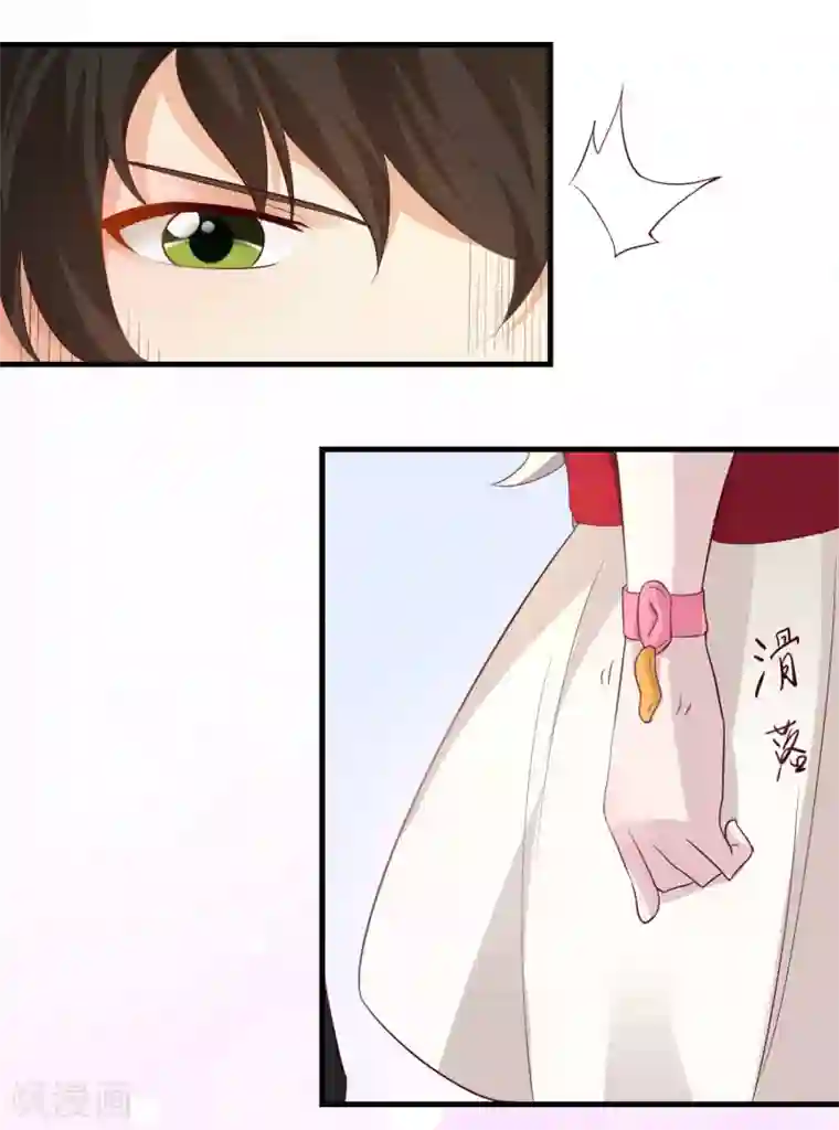 爱美之地狱学府第25话