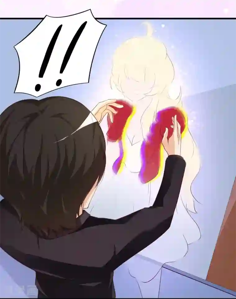 爱美之地狱学府第25话