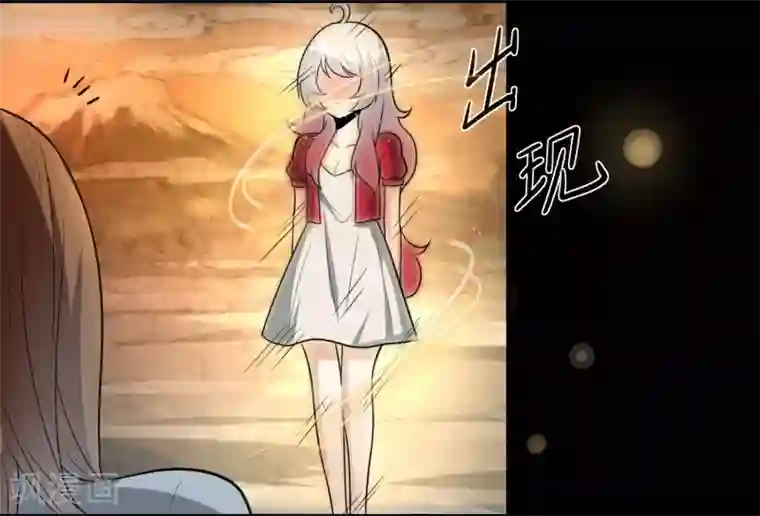 爱美之地狱学府第25话