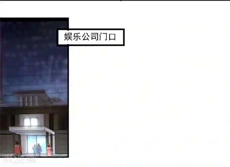 爱美之地狱学府第25话