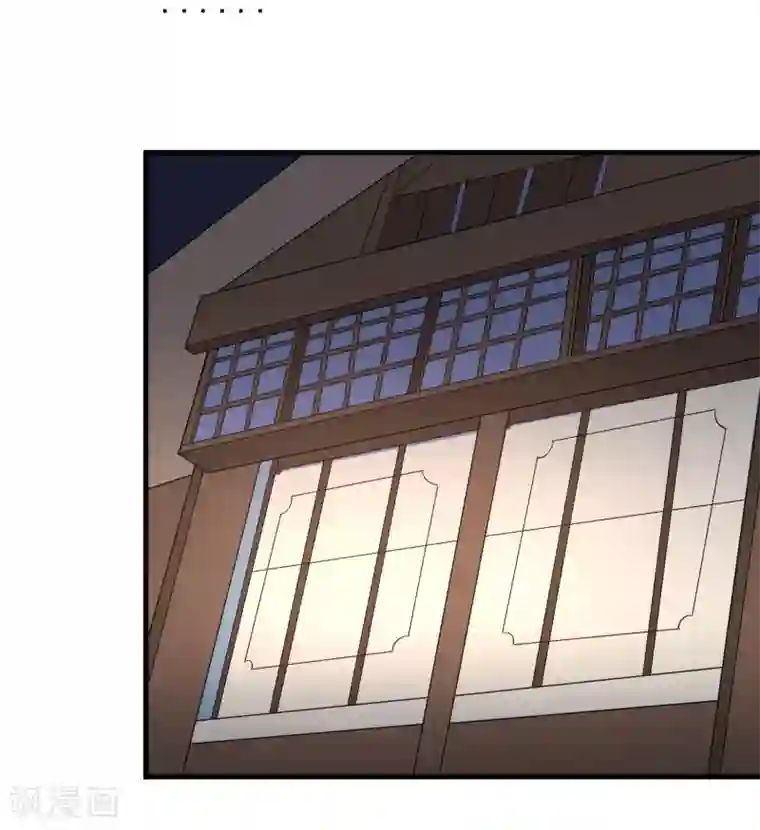 爱美之地狱学府第26话