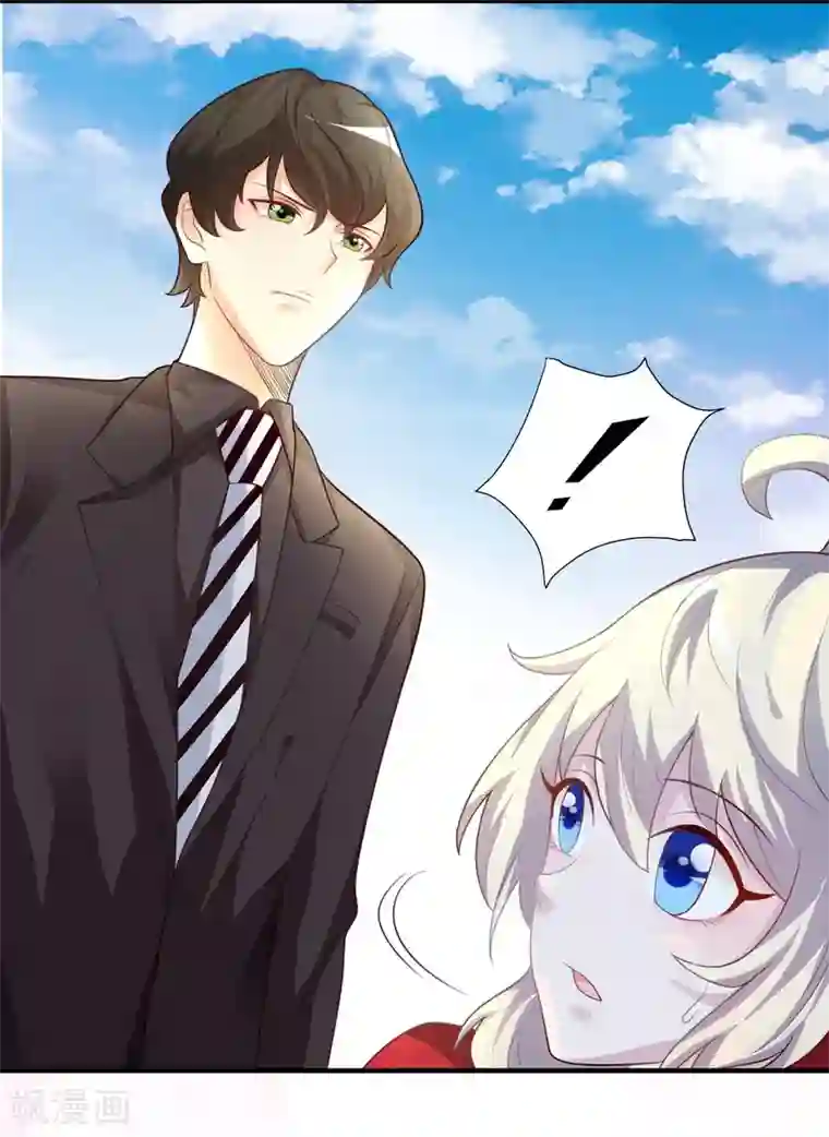 爱美之地狱学府第26话