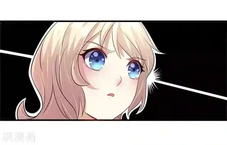 爱美之地狱学府第27话