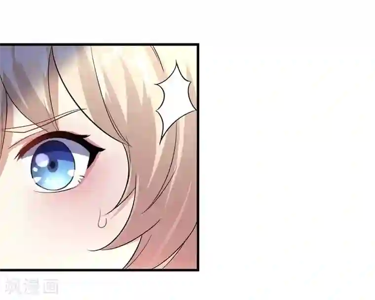 爱美之地狱学府第27话