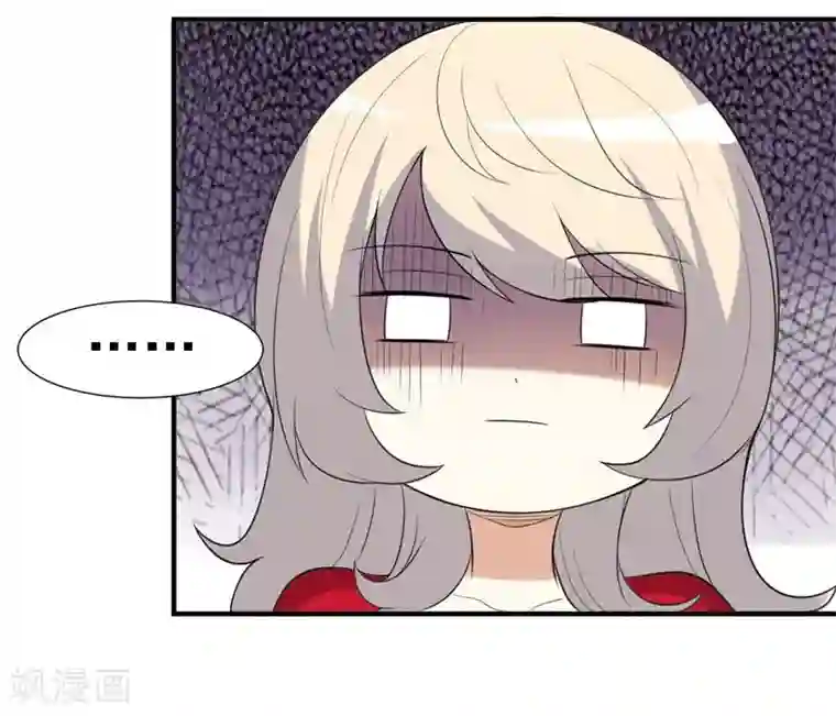 爱美之地狱学府第27话