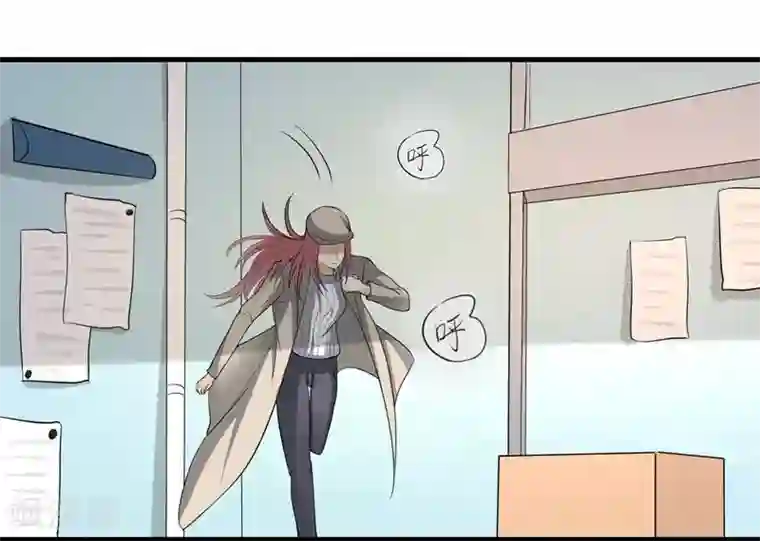 爱美之地狱学府第27话