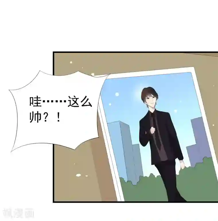 爱美之地狱学府第28话