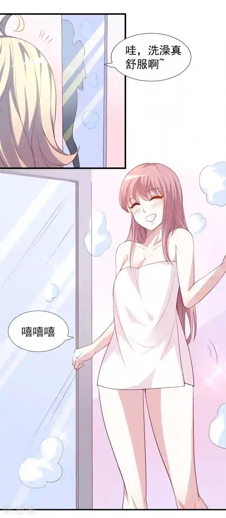 爱美之地狱学府第28话