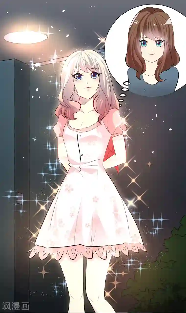 爱美之地狱学府第28话