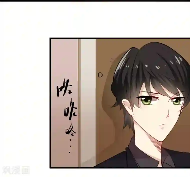 爱美之地狱学府第28话