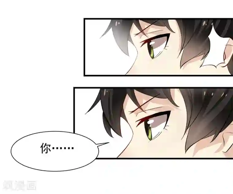 爱美之地狱学府第28话