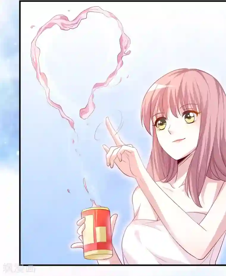 爱美之地狱学府第28话