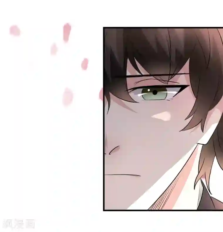 爱美之地狱学府第29话